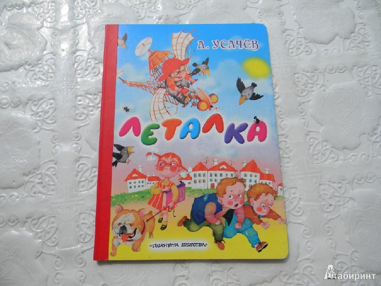 Картонные книжки для малышей