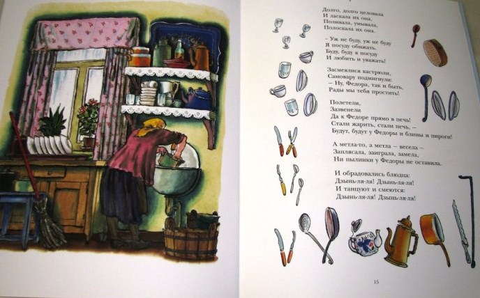 Детские книги от издательства Мелик-Пашаев