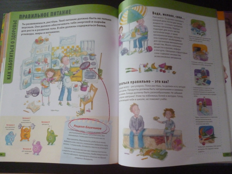 Энциклопедии про животных