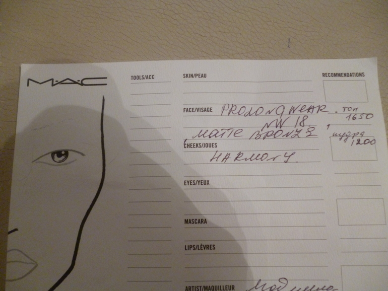 Мои первые покупки MAC