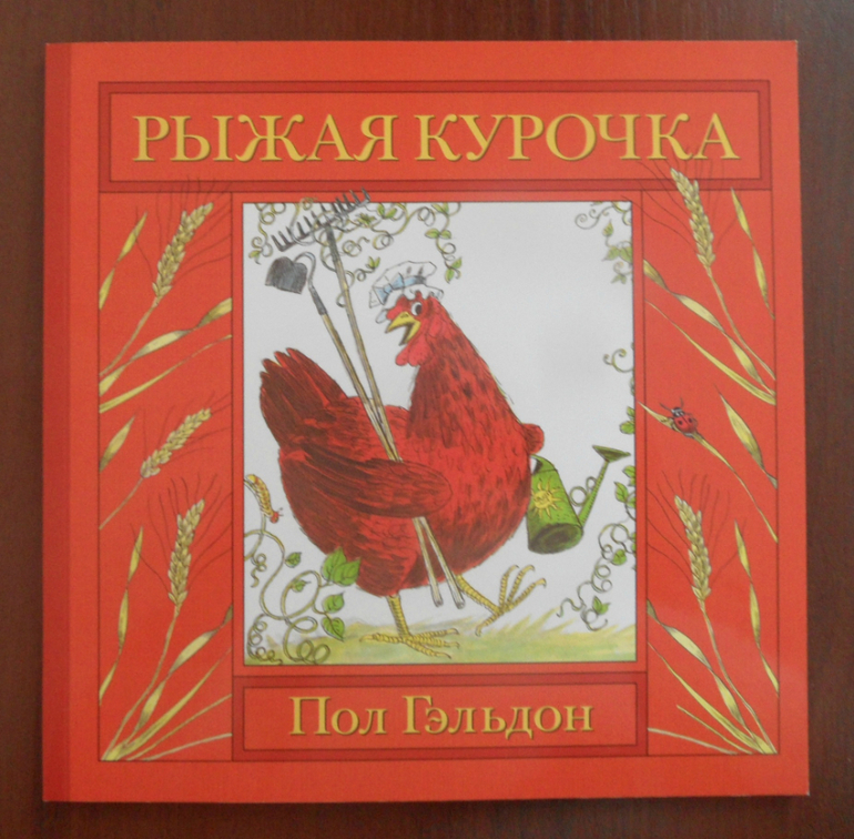 Наши книжные новинки в 2 года.