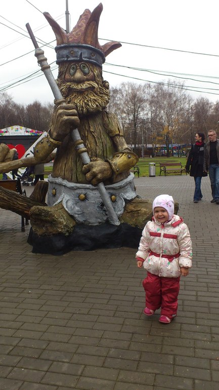Гулянки