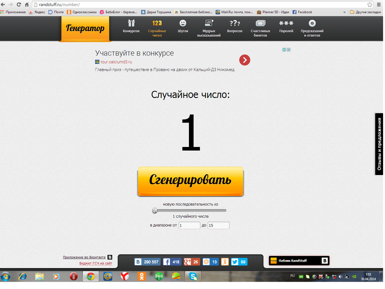 Мой хомяк делится!