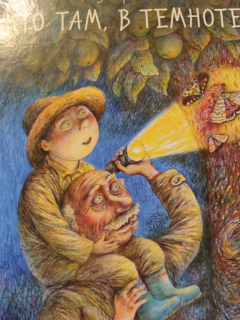 Наши любимые книги