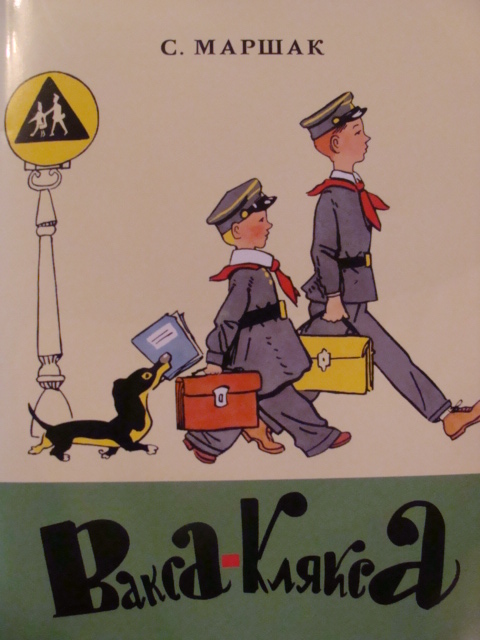 Наши любимые книги