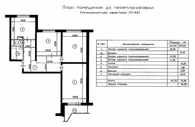 Кухня ниша на плане