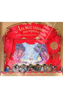 Книжный Wish-list для дочки