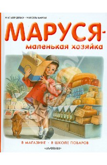 Рождественское печенье! Рецепт+материал для скачивания