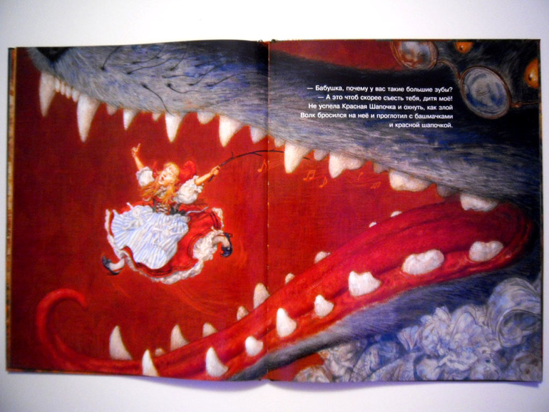 Пре"Красная шапочка"!