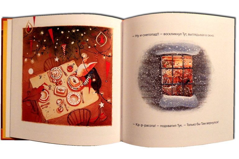 Книжно-зимний отчет или Дед Мороз vs Санта Клаус