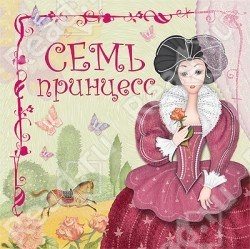 Книжный Wish-list для дочки