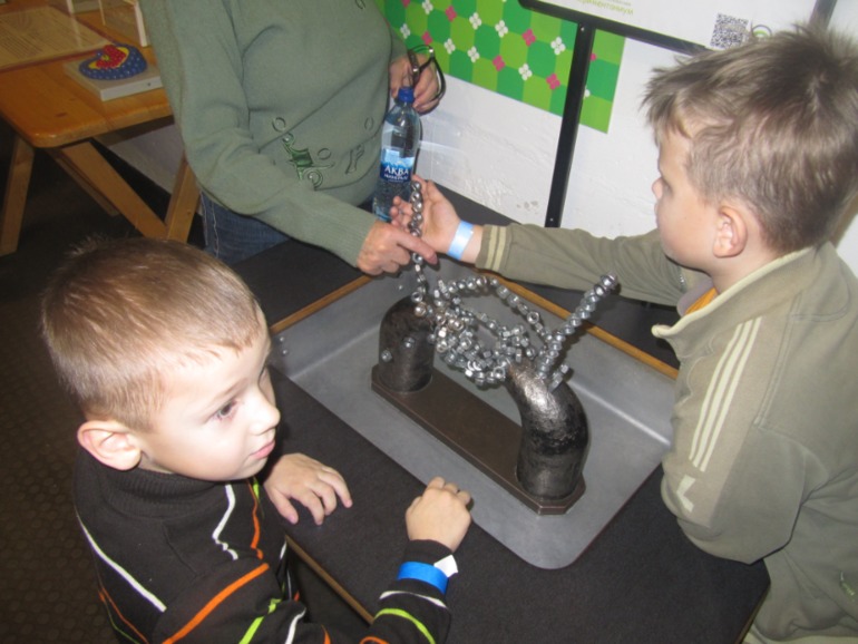 ЭКСПЕРЕМЕНТАРИУМ