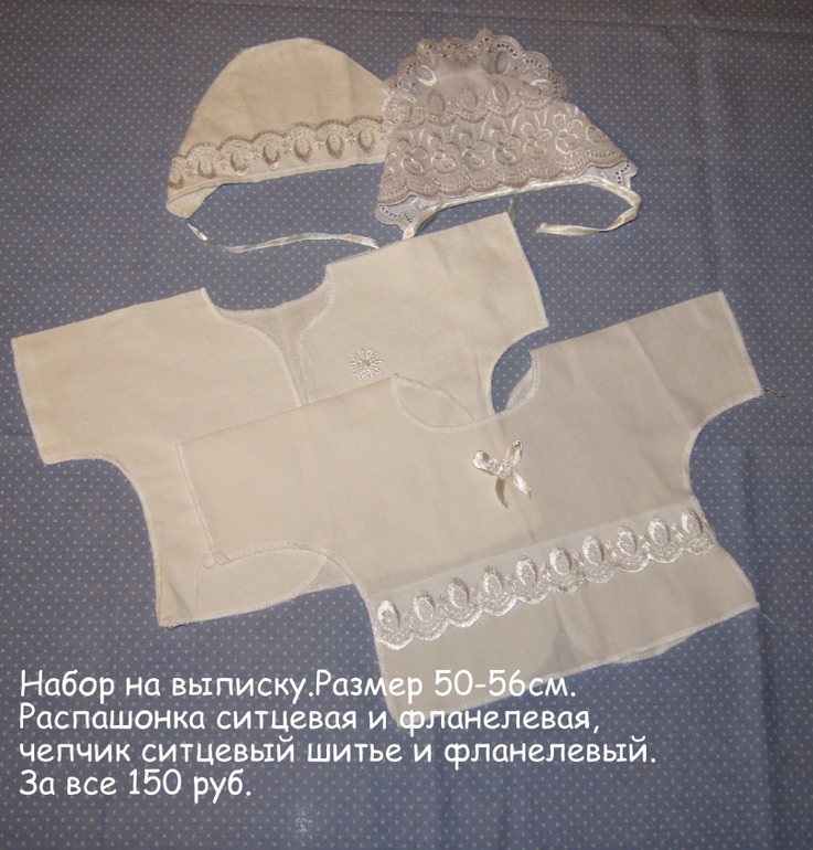 Продаю одежду и обувь на девочку