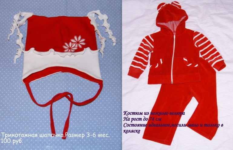 Продаю одежду и обувь на девочку