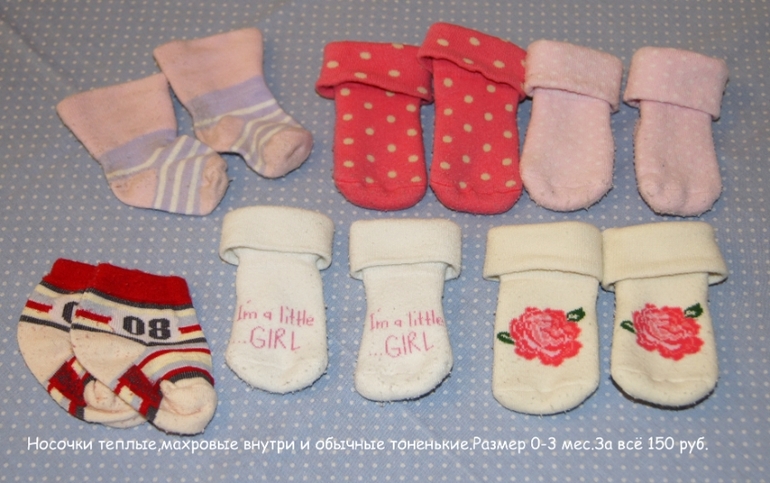 Продаю одежду и обувь на девочку