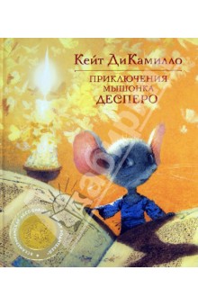 Последние приобретения