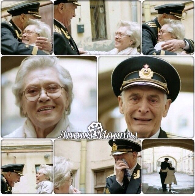 Я будто смотрела не одна...