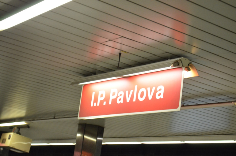 Прага 12-19 апреля 2014 год