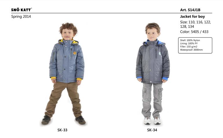 Детская одежда шведского качества SNOW KATT сезон ВЕСНА 2014 свободный склад