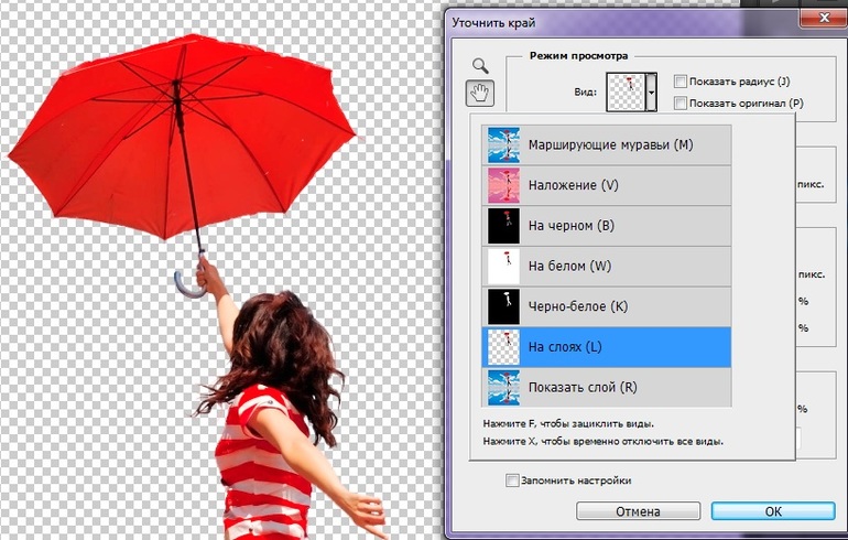 Контрольное задание № 50. Создание романтического коллажа