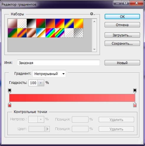 Открытка к 8 марта.