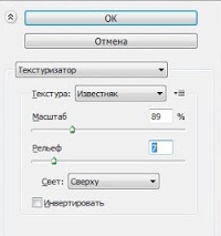 Открытка к 8 марта.