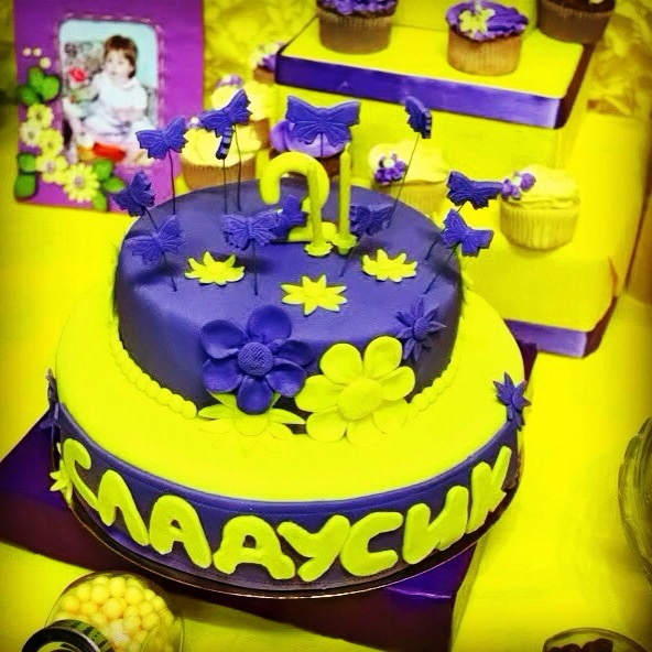 Второй День рождения