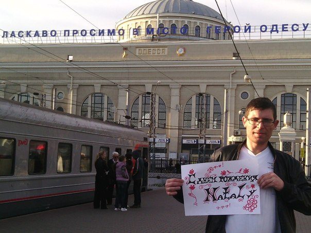 Вы мне все нужны! Помогите, примите участие!!!