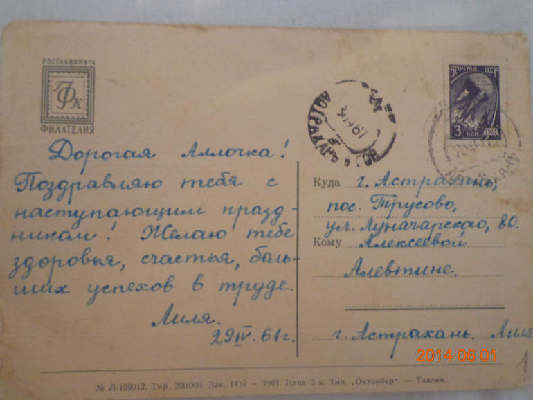 Спасибо тебе, сарай!