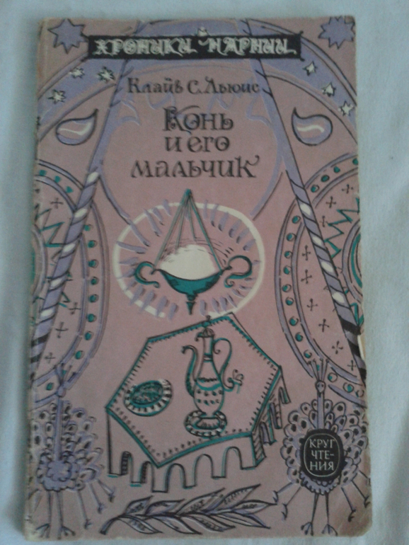 Хороший день