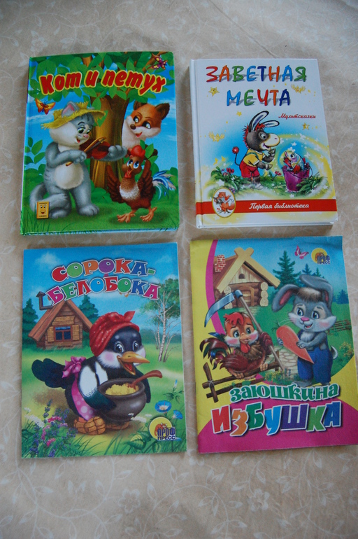 Книжный уголок мамы Кати.
