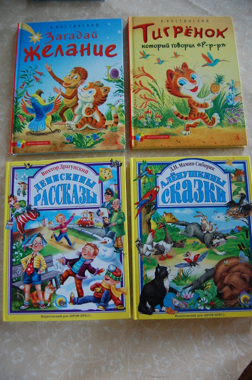 Книжный уголок мамы Кати.