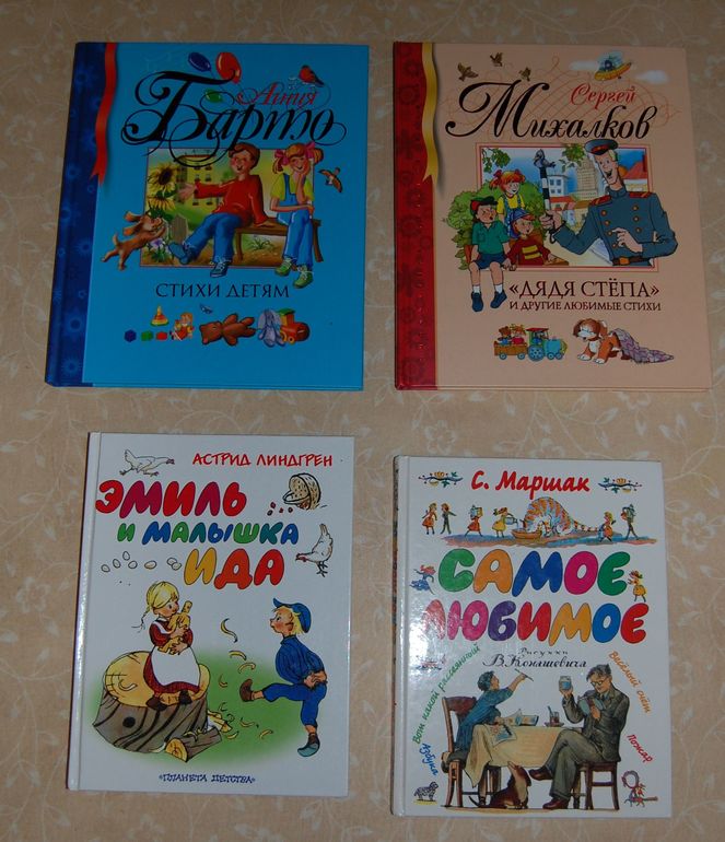 Книжный уголок мамы Кати.