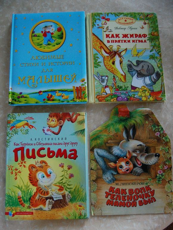 Книжный уголок мамы Кати.