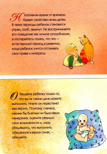 Простые истины