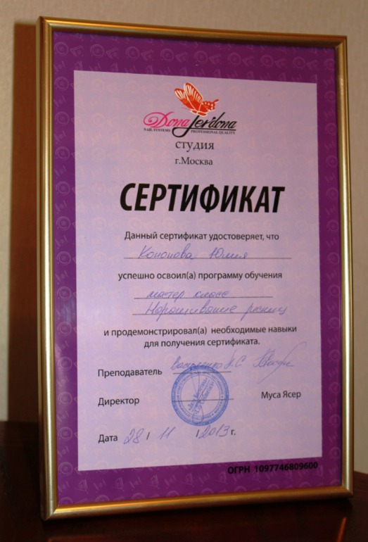 Наращивание ресниц, неполный объём