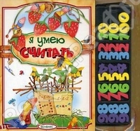 Повторяем формы и цвета.....Серия