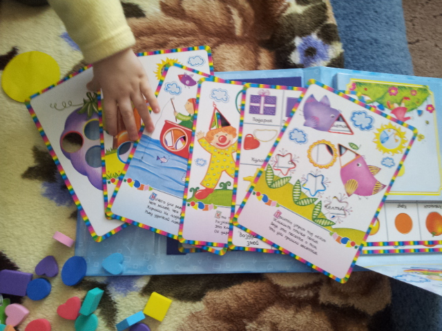 Повторяем формы и цвета.....Серия