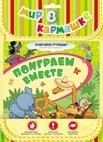 Большая весенняя распродажа в майшоп!!!!скидки 15% на 27000 товаров!!!Найди нужный тебе !!