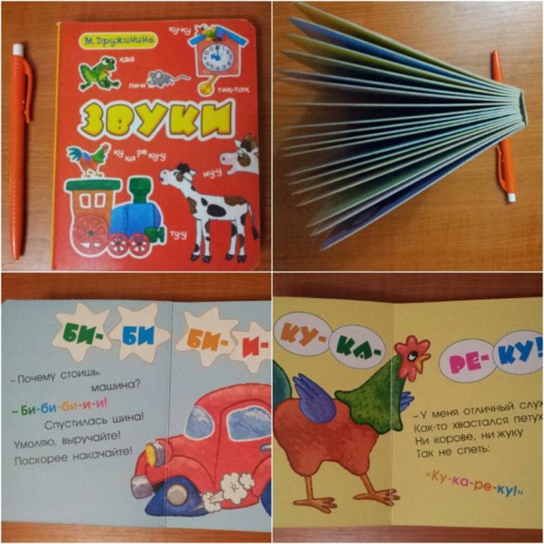 книжки - малютки со стишками(обзор)для малышей!!!(часть 1)