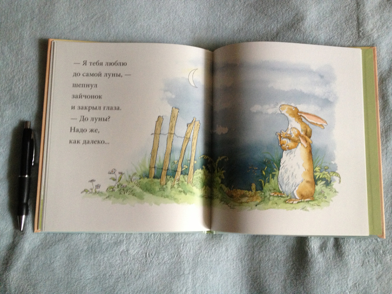 Наши любимые книги - часть 3. О самом главном.