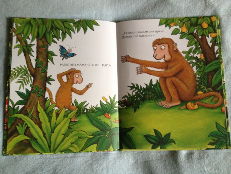 Наши любимые книги - часть 3. О самом главном.