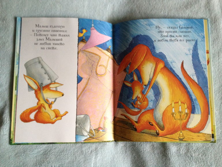 Наши любимые книги - часть 3. О самом главном.