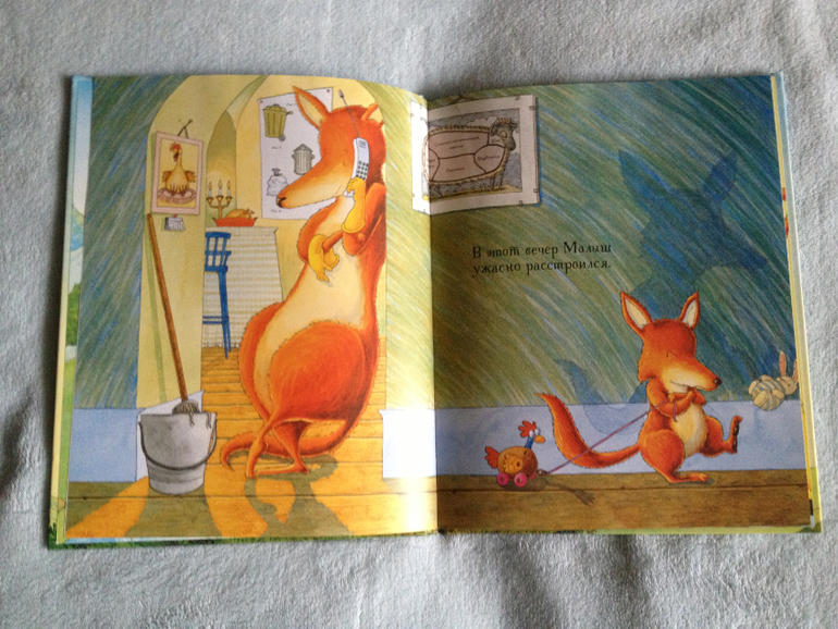 Наши любимые книги - часть 3. О самом главном.