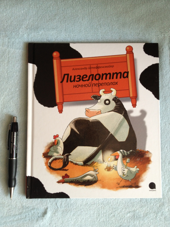 Наши книжные обновки