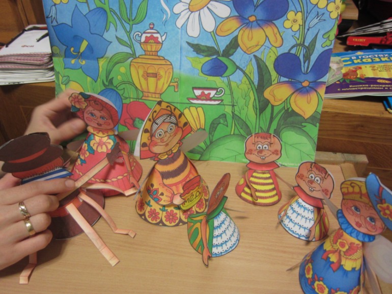 ТН НАСЕКОМЫЕ День 5