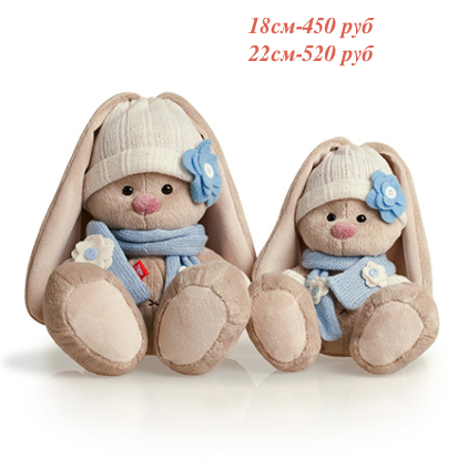 Все в наличии!!! самые низкие цены!!! Зайки Ми и котики!!!