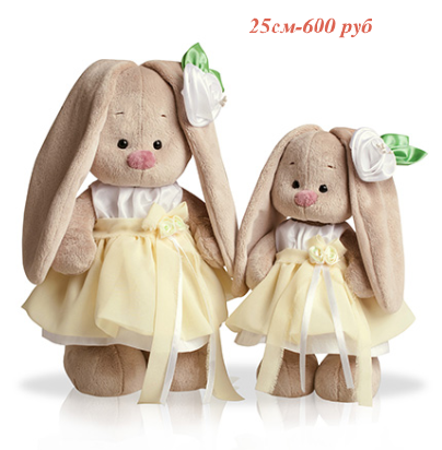 Все в наличии!!! самые низкие цены!!! Зайки Ми и котики!!!