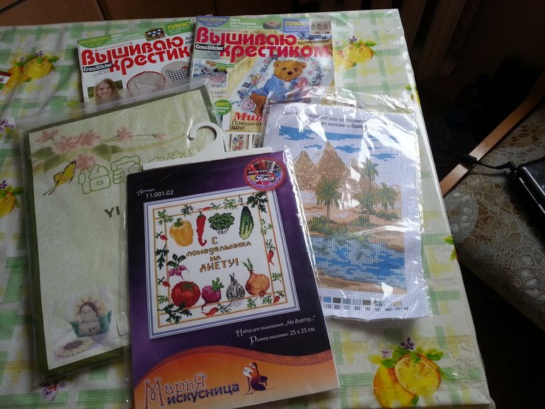 Хомяк раздает подарки!