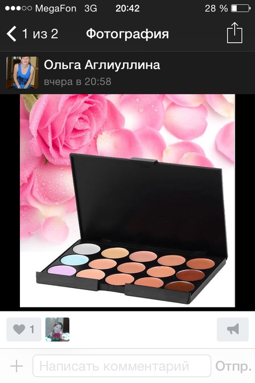 Помогите советом, пожалуйста